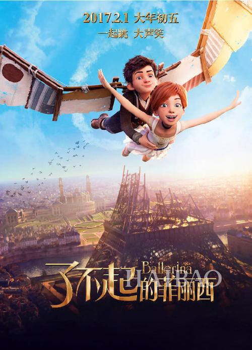 卢瓦尔河谷院校联盟 Physics degree